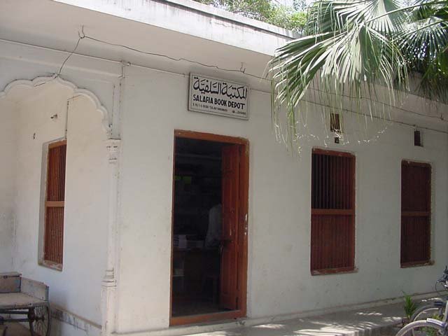Maktaba-Salafia- Book-Shop -Door
