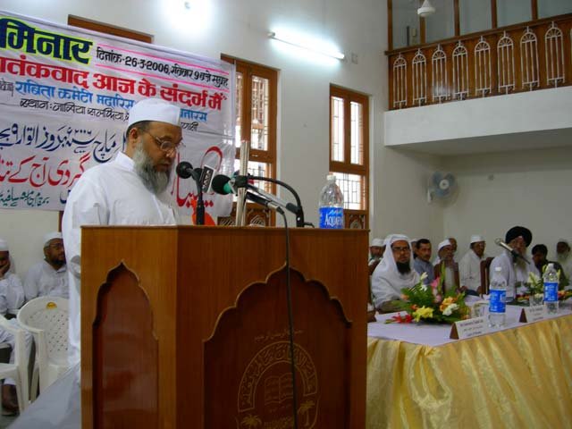 A Saud-in-ceminar-on-Dahshat-Gardi