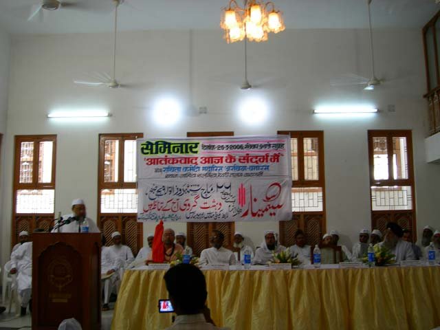 Ceminar-On-Dahshat-Gardi