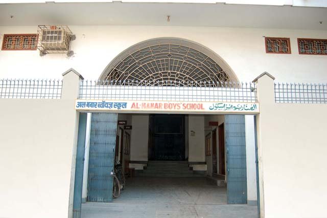 Almanar-Boys-school