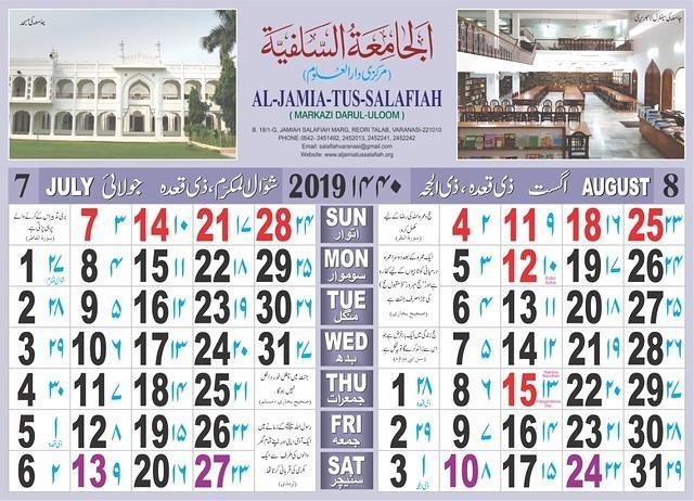 July - August - 2019