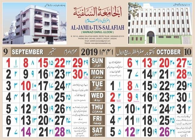 September - October - 2019