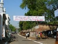 Jamiah-Salafiah-Road