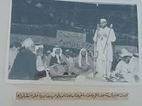 Inaugeration-Reception-by-Maulana-Abdul-Waheed-Secretary