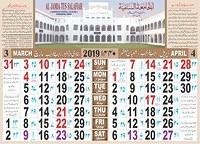 March - April - 2019