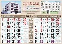 September - October - 2019